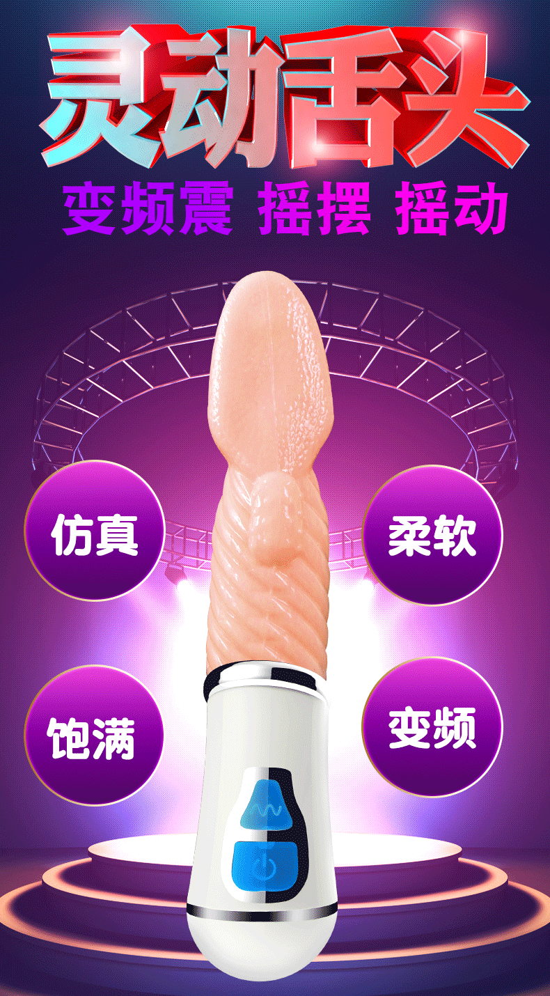 商品详情